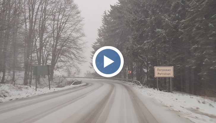 Температурите паднаха до минус 9 градуса