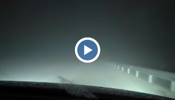 Пътуващи предупреждават за практически нулева видимост и опасни условия за шофиране