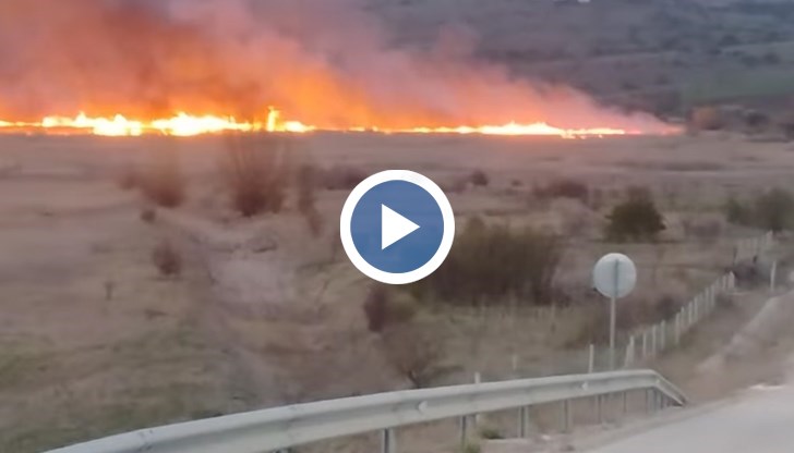 Огънят обхвана сухи треви и храсти в защитената местност, в момента се извършва само наблюдение