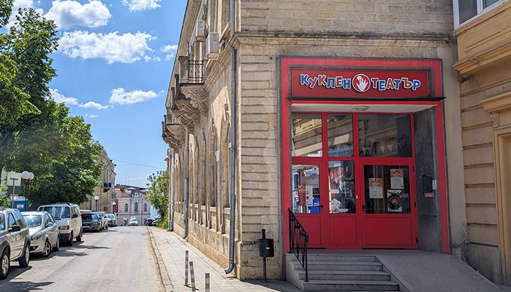 Избраният кандидат ще поеме театъра за четиригодишен мандат