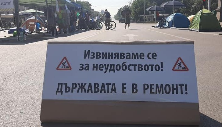 Шествието ще затрудни движението в централната част на столицата Шествието ще затрудни движението в централната част на столицата