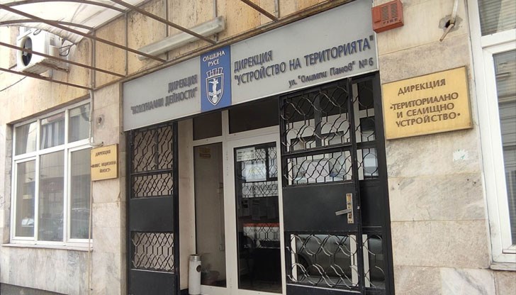 Общинска администрация приема заявления за имоти в Мартен, Бъзън и Николово след одобряване на подробните устройствени планове Общинска администрация приема заявления за имоти в Мартен, Бъзън и Николово след одобряване на подробните устройствени планове