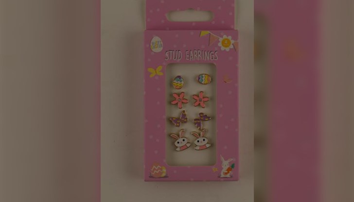 Продуктът съдържа високо съдържание на кадмий