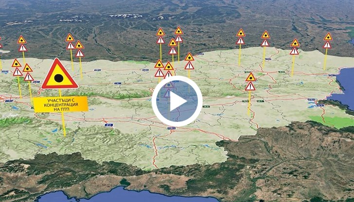 Червена и шумна маркировка ще бъде положена в отсечката между Телиш и Радомирци