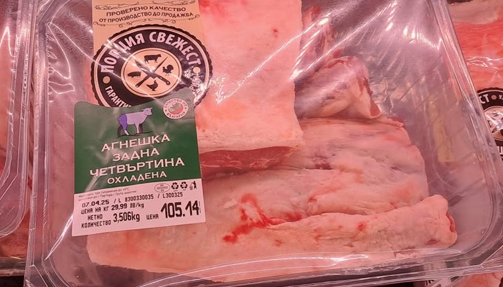 Имат ли българите алтернатива на скъпото агнешко Имат ли българите алтернатива на скъпото агнешко