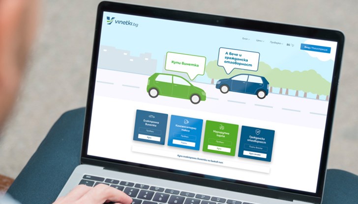 Годишната винетка ще струва 97 лева от 1 май, а седмичната – 15 лева