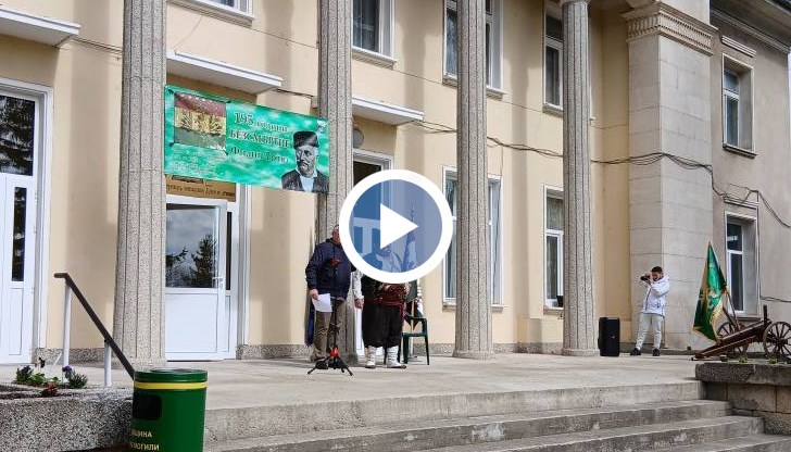 Двойник на легендарния революционер изненада събралите се на площада в двемогилското село