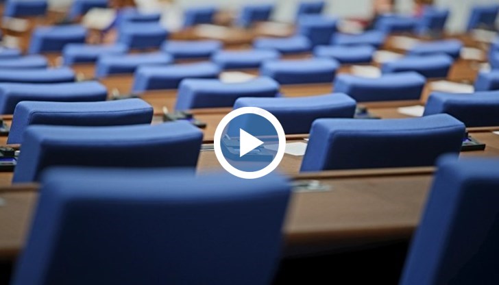 Парламентът ще почива на два пъти - от днес до 28 април за Великден и от 1 до 6 май