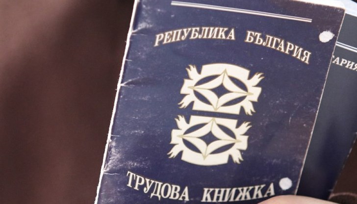 Работодателите са длъжни да върнат книжките на служителите Работодателите са длъжни да върнат книжките на служителите