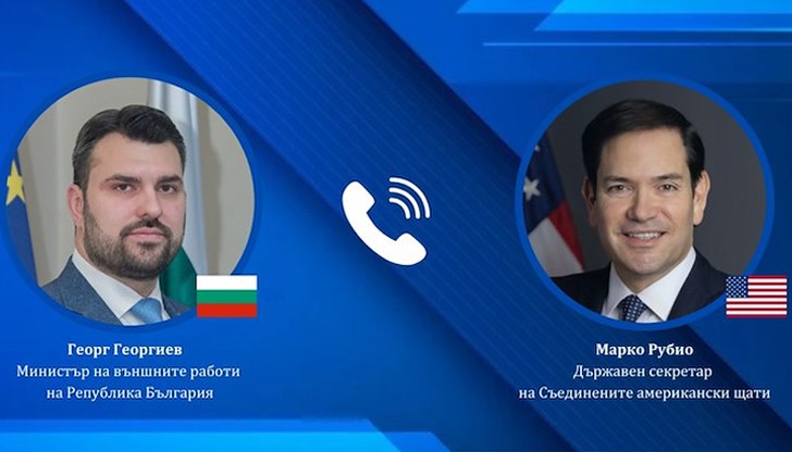 Вчера външният министър проведе телефонен разговор с държавния секретар на САЩ Вчера външният министър проведе телефонен разговор с държавния секретар на САЩ