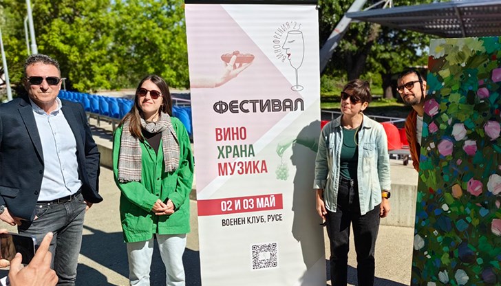 Джаз, рок и изкуство сливат енергията си в двудневен фестивал с вход свободен за концертите Джаз, рок и изкуство сливат енергията си в двудневен фестивал с вход свободен за концертите