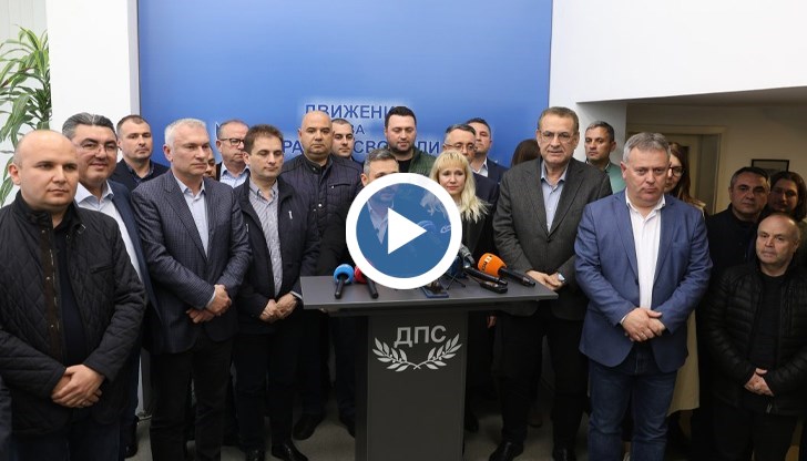 Решението идва след напрежение около събитията в "Сараите" и намеса на полицията при форум на младежката организация