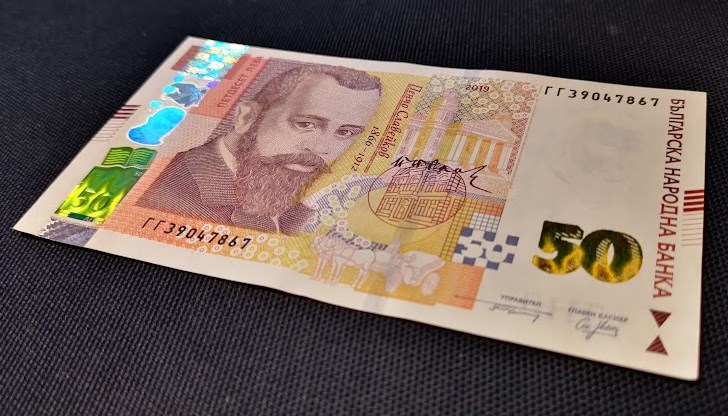 НОИ ще преведе по 50 лева към пенсиите на близо