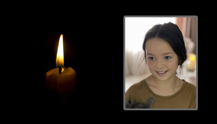 Днес е погребението на загиналата в катастрофа СиянаТрагичен инцидент в