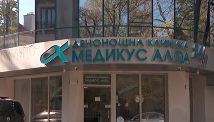 Днес в клиниката, в която е извършена операцията влезе Медицински