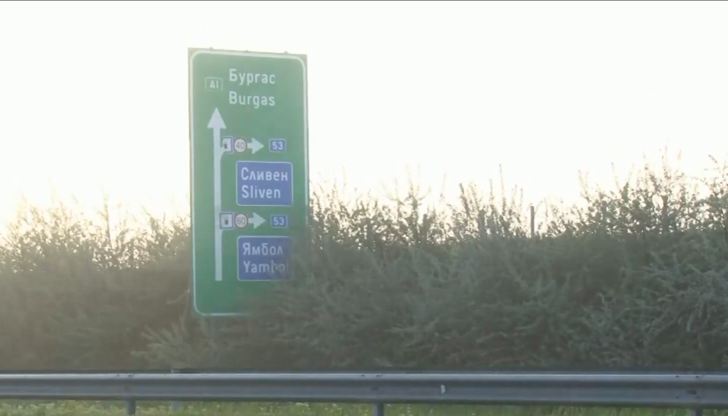 Нарушителят обяснил, че ускорил, за да не пречи на полициятаПоредно