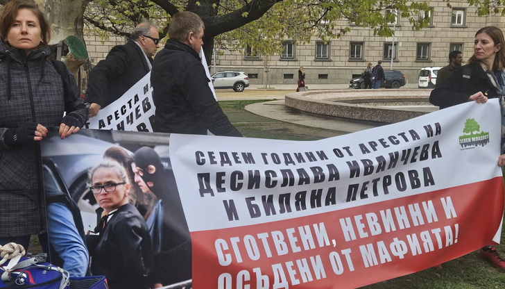 Бившата кметица на Младост ще продължи да изтърпява присъдата си