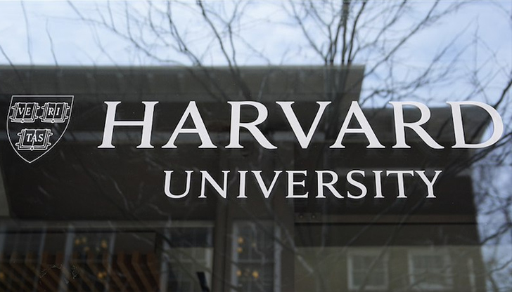 Елитният американски университет трябва да предостави информация за последните 10