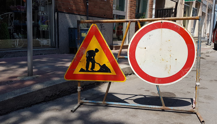 Ремонтът продължава до 30 април включителноСлед аварийната подмяна на водопровод