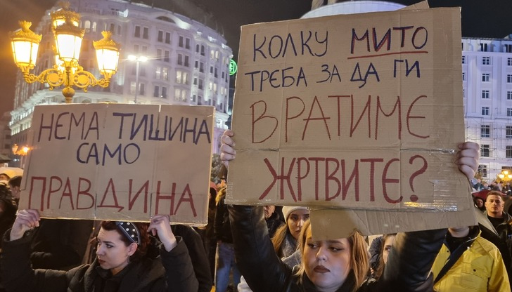 Дали щяхте да прикривате виновните, ако убитите бяха вашите деца,