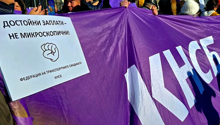 В протеста ще се включат служители на градския транспорт в