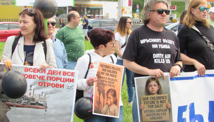 Протестиращи блокираха граничния пункт при Русе днесГраждански протест за чист