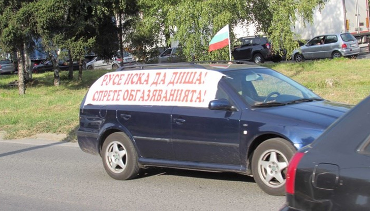 Жителите на крайдунавския град ще настояват за решаване на проблемите