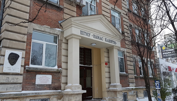 Училището чества 120 години от рождението на своя патрон и