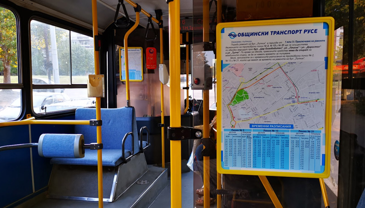 Общинският съвет - Русе прие изцяло нова наредба за градския