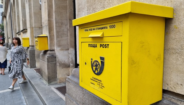 Обмяната на левове ще бъде безплатна в първите шест месецаБългарски