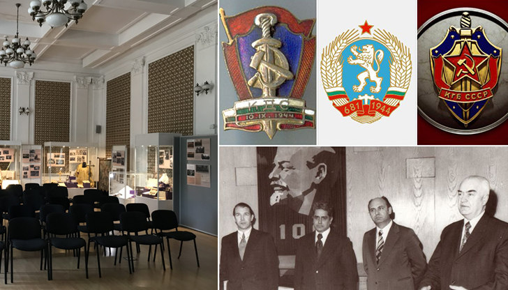 Презентацията ще разкрие неизвестни аспекти от дейността на Държавна сигурност