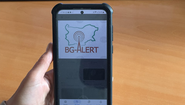 Някои потребители на Android телефони може да са получили автоматични