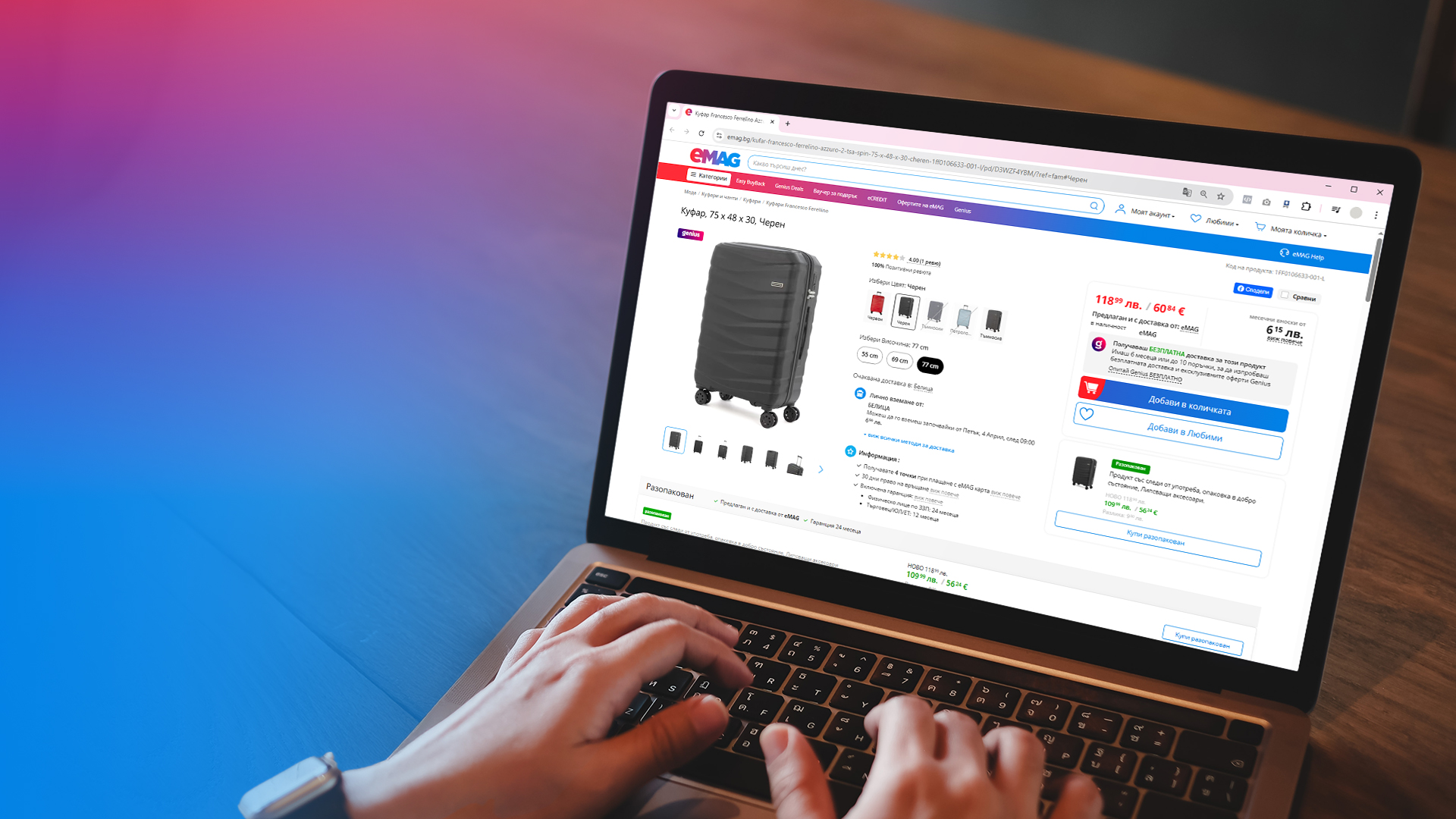 Платформата въвежда промяната още преди задължителния периодВодещата платформа за онлайн