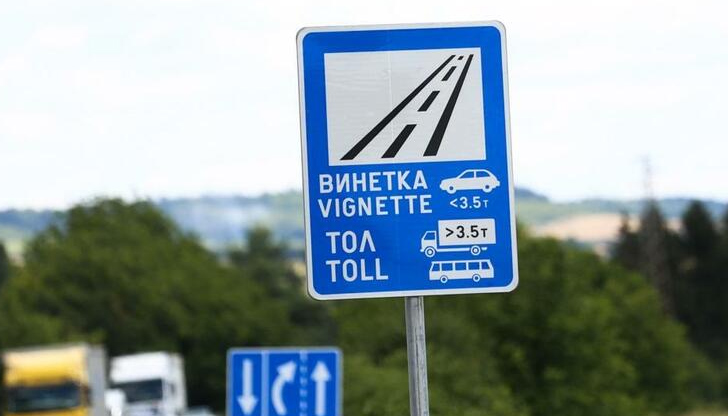 Нарушителите, които платят винетна такса в деня на проверката, ще