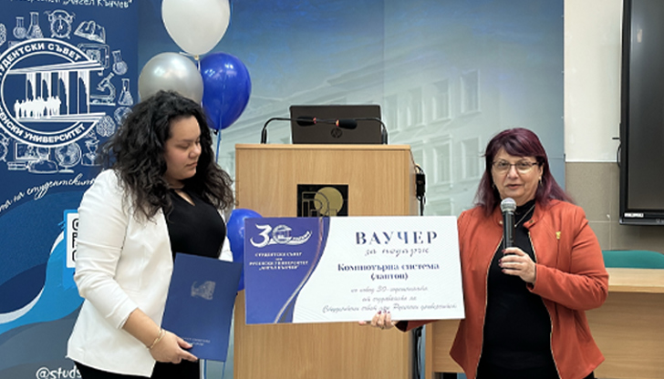 Ректорът доц. д-р Десислава Атанасова връчи ваучер за компютърна система