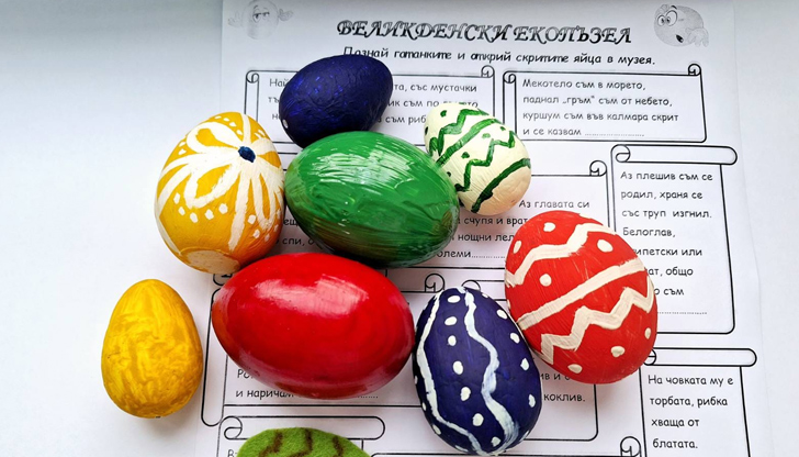 Децата ще търсят скрити яйца и ще решават гатанки, свързани