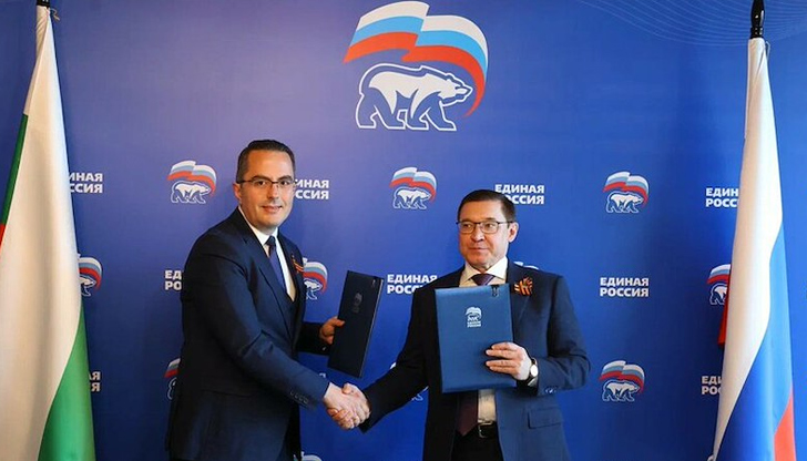 Българската делегация посети Москва по покана на управляващата руска партияДелегация