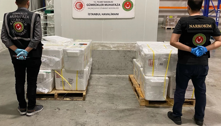 Наркотикът е открит в товарна пратка, която е трябвало да