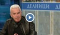 Волен Сидеров: Киселова няма право да отхвърля референдума