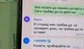 Цигарите от акция "Колеги, прибирайте се" са за близо 10 милиона лева