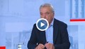 Росен Карадимов: КЗК няма да допусне ръст на цените заради еврото