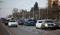 Затварят част от булевард "Цариградско шосе" до края на май