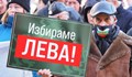 Предстоящ протест в защита на българския лев