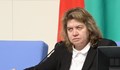 Киселова върна на Радев предложението за референдум за еврото