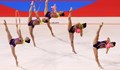 Българският ансамбъл по художествена гимнастика спечели злато в Баку