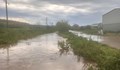 Пороен дъжд наводни село Смилец