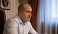 Румен Радев: Не трябва да допускаме благата на труда да се ограбват от овластена корупция