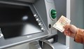 Нови правила в Испания: Глоба до 150 000 евро за теглене на пари в брой без уведомление на властите