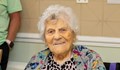 115-годишна британка стана най-възрастният човек в света