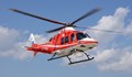 Медицински хеликоптер транспортира спешно мъж с мозъчна аневризма от Бургас до София